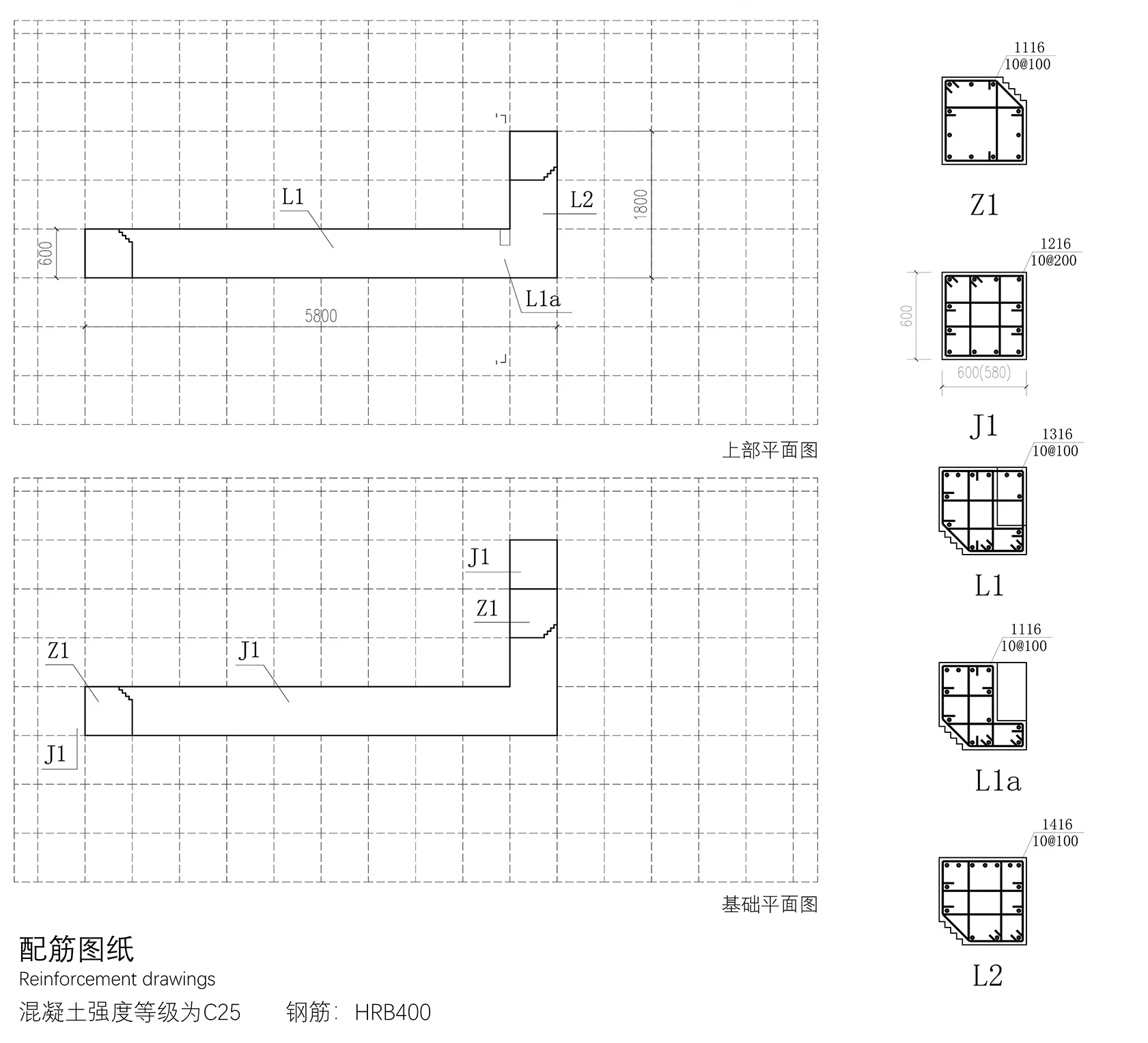 配筋图纸