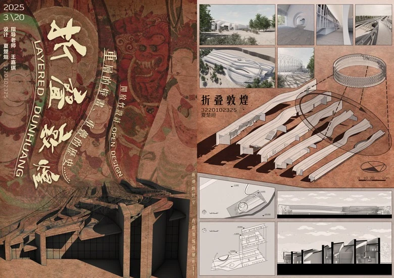 折桥客舍 图板