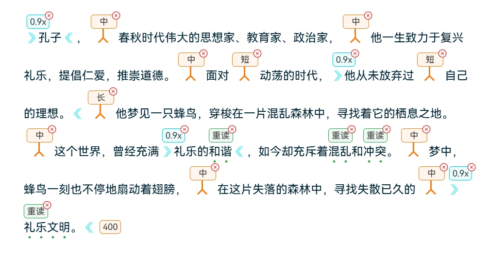 魔音工坊：逐句配音